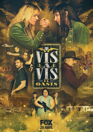 Визави: Оазис || Vis a Vis: El Oasis (2020)