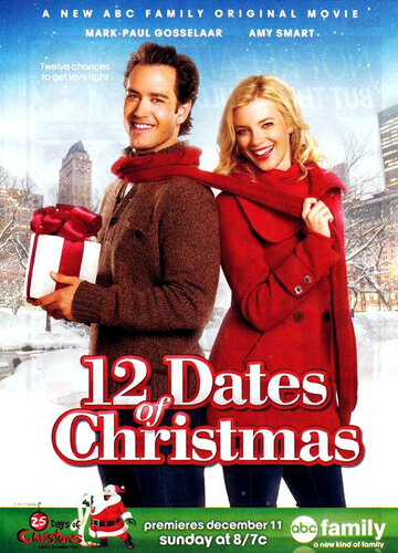 12 рождественских свиданий || 12 Dates of Christmas (2011)