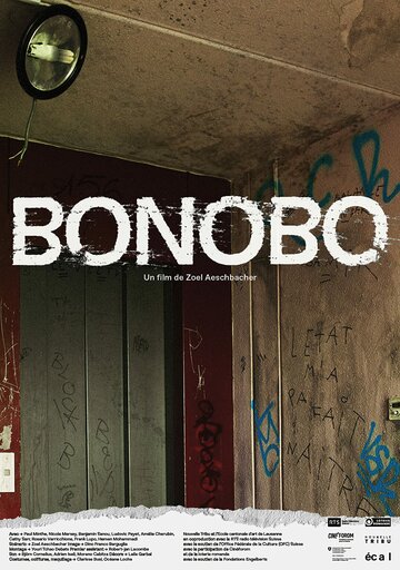 Бонобо || Bonobo (2018)