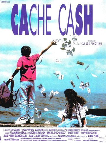 Прятки с наличными || Cache Cash (1994)