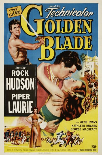 Золотой клинок || The Golden Blade (1953)