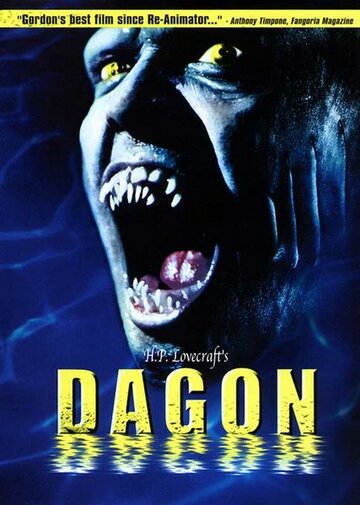 Дагон || Dagon (2001)