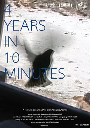 4 года за 10 минут || 4 years in 10 minutes (2018)