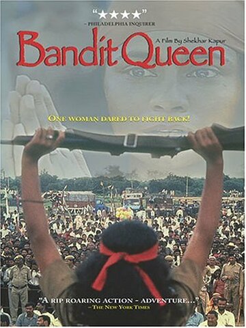 Королева бандитов || Bandit Queen (1994)