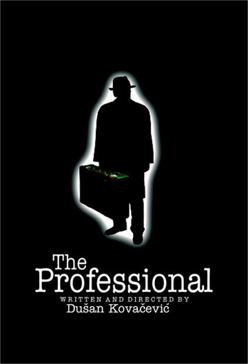Професіонал (2003)
