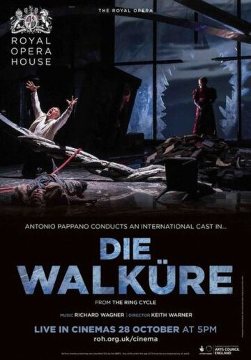 Валькирия || Die Walküre (2018)