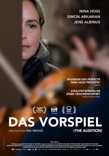 Прослушивание || Das Vorspiel (2019)