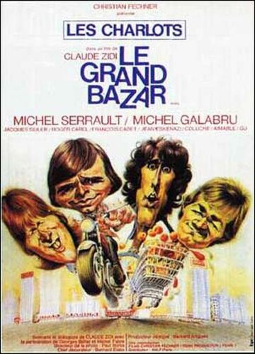 Большой переполох || Le grand bazar (1973)