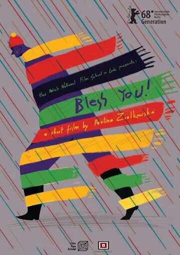 На здоровье! || Na zdrowie (2018)