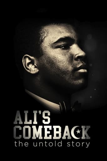 Ali's Comeback (2017)