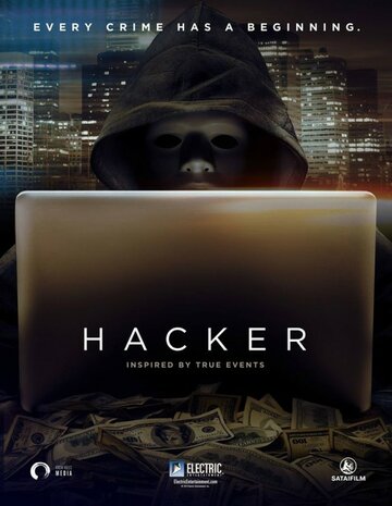 Хакер || Hacker (2014)