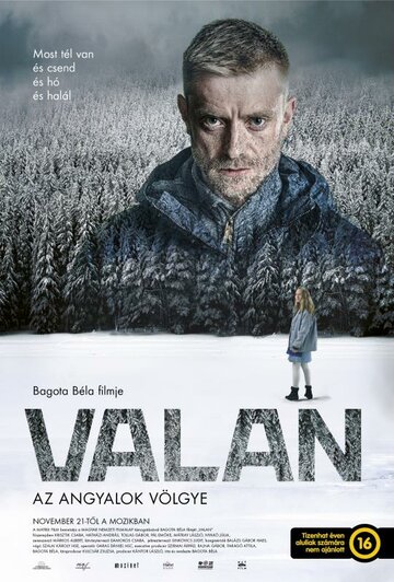 Валан || Valan (2019)