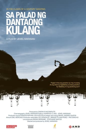 Sa palad ng dantaong kulang (2017)