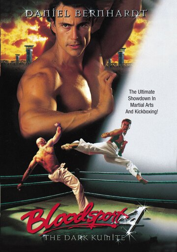 Кровавый спорт 4: Цвет тьмы || Bloodsport: The Dark Kumite (1999)