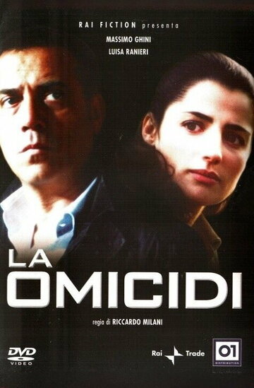 Убийство || La omicidi (2004)