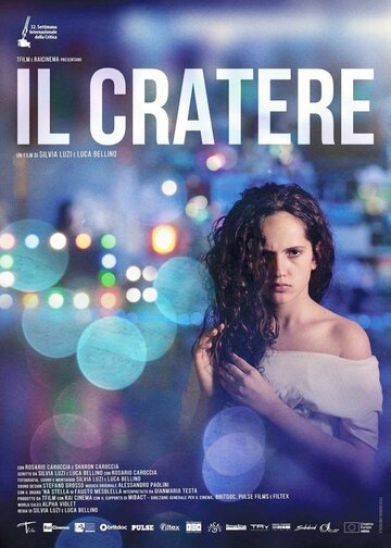 Кратер || Il cratere (2017)