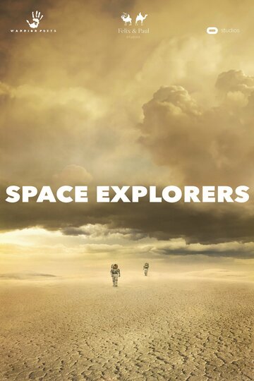 Space Explorers (2018)