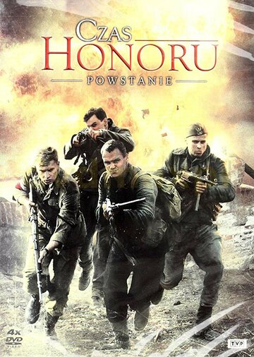 Время чести. Восстание || Czas honoru. Powstanie (2014)