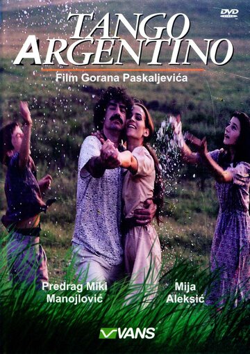 Аргентинское танго || Tango argentino (1992)