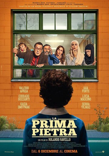 Всё началось с камня || La prima pietra (2018)