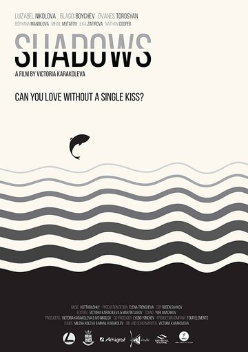 Shadows (2018)
