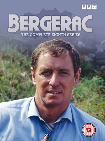 Бержерак || Bergerac (1981)
