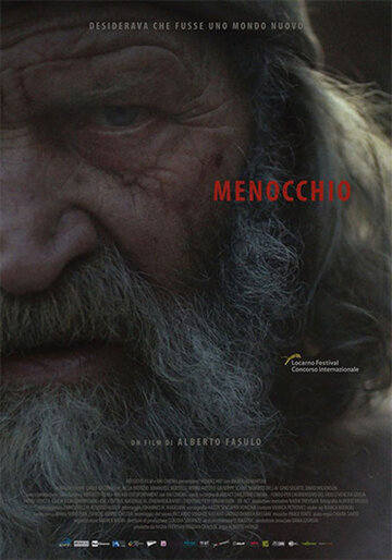 Меноккио || Menocchio (2018)