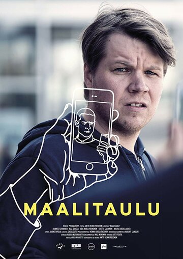 Цель || Maalitaulu (2019)