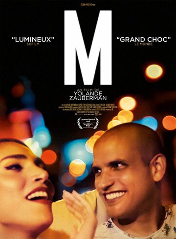 М || M (2018)