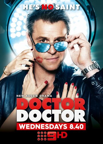Доктор, доктор || Doctor Doctor (2016)