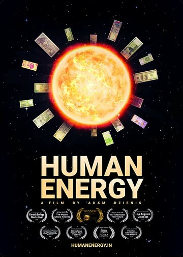 Human Energy (2018)