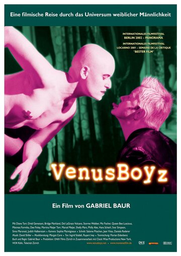 Хлопчики Венери (2002)