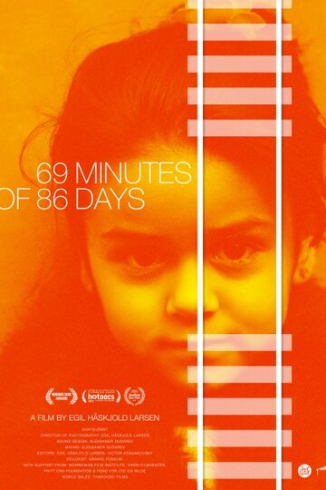 69 минут из 86 дней || 69 minutter av 86 dager (2017)