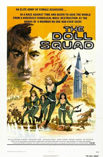 Отряд «Куколка» || The Doll Squad (1973)