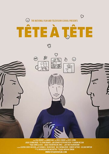 Тет-а-тет || Tete a Tete (2017)