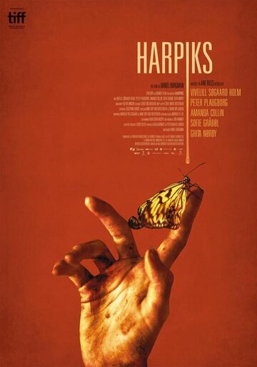 Смола || Harpiks (2019)