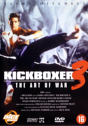Кикбоксер 3: Искусство войны || Kickboxer 3: The Art of War (1992)