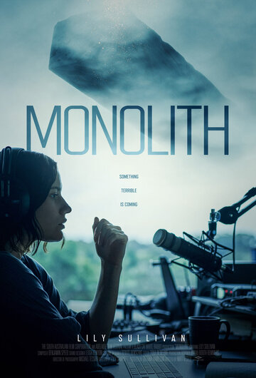 Монолит || Monolith (2022)