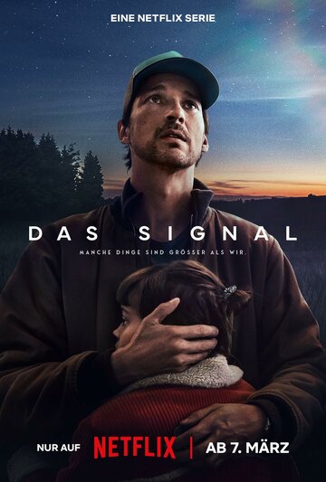 Сигнал || Das Signal (2024)
