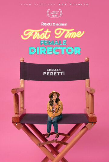 Начинающая женщина-режиссёр || First Time Female Director (2023)