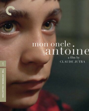 Мой дядя Антуан || Mon oncle Antoine (1971)