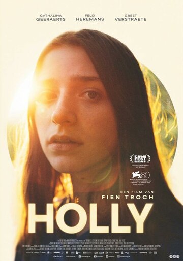 Холли || Holly (2023)