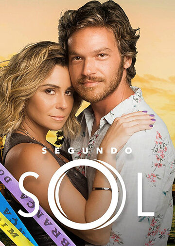 Второе солнце || Segundo Sol (2018)
