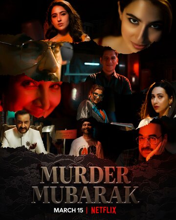 Поздравляю, это убийство || Murder Mubarak (2024)