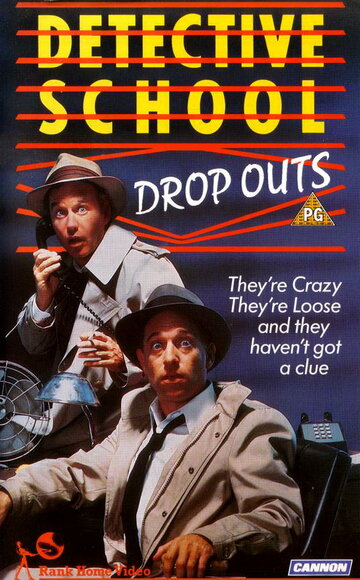 Детективы недоучки || Detective School Dropouts (1986)