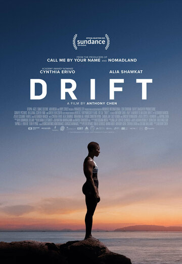 Дрейф || Drift (2023)