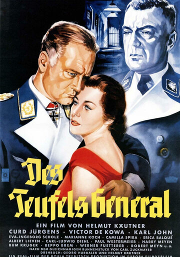 Генерал дьявола || Des Teufels General (1955)