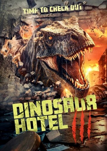 Отель «Динозавр» 3 || Dinosaur Hotel 3 (2024)