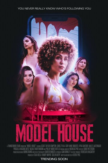 Дом моделей || Model House