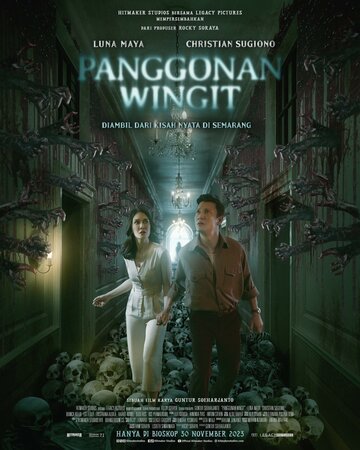 Panggonan Wingit (2023)